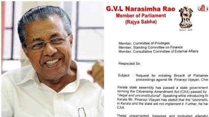 രാജ്യസഭ അവകാശ സമിതി യോഗം ഇന്ന്; പൗരത്വ നിയമഭേദഗതിക്കെതിരായ കേരള നിയമസഭ പ്രമേയം ചർച്ചയായേക്കും