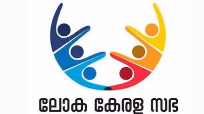 നാലാം ലോക കേരള സഭ ജൂണിൽ; അംഗത്വത്തിന് പ്രവാസി കേരളീയര്ക്ക് അപേക്ഷിക്കാം, ഓൺലൈൻ വഴി മാത്രം