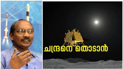 ചന്ദ്രയാൻ - 3 വരുന്നു: പദ്ധതിക്ക് അംഗീകാരം, ആദ്യ ഗഗൻയാൻ ദൗത്യത്തിൽ നാല് പേർ