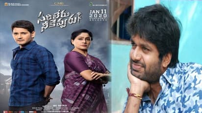 విజయశాంతి మూడు సార్లు రిజెక్ట్ చేశారు.. ఆ మూవీ రివీల్ చేసిన అనిల్ రావిపూడి!