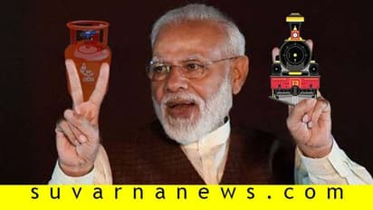 ಇಡೀ ವರ್ಷಕ್ಕಾಗುವಷ್ಟು ಶಾಕ್ ಒಂದೇ ದಿನದಲ್ಲಿ: ಹ್ಯಾಪಿ(?) ನ್ಯೂ ಇಯರ್ ಎಂದ ಮೋದಿ ಸರ್ಕಾರ!