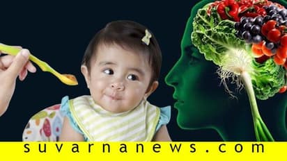 ನಿಮ್ಮ ಮಕ್ಕಳು ಸ್ಮಾರ್ಟರ್, ಶಾರ್ಪರ್ ಆಗಬೇಕೇ? ಈ ಆಹಾರಗಳನ್ನು ನೀಡಿ