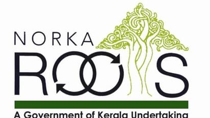 NORKA Roots : നോർക്ക പ്രവാസി ദുരിതാശ്വാസനിധിയിലേക്ക് അപേക്ഷിക്കാം; വിശദവിവരങ്ങൾ വെബ്സൈറ്റിൽ