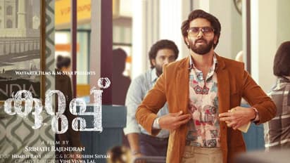 ദുൽഖർ സൽമാന്റെ 'കുറുപ്പ്' ഓൺലൈനിൽ റിലീസ് ചെയ്യും