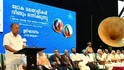 ലോക കേരളസഭ: പ്രതിനിധി സമ്മേളനം മുഖ്യമന്ത്രി ഇന്ന് ഉദ്ഘാടനം ചെയ്യും