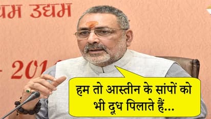 BJP के इस फायरब्रांड नेता ने कहा, प्राइवेट स्कूल में पढ़ाई जाए गीता, कराया जाए मंदिरों का निर्माण