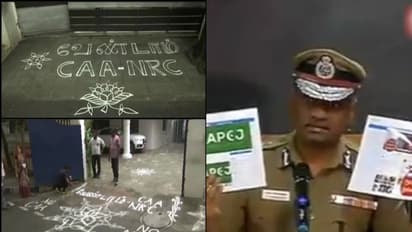 കോലം വരച്ച് പ്രതിഷേധിച്ചവര്‍ക്ക് പാക് ബന്ധമെന്ന് ചെന്നൈ പൊലീസ്