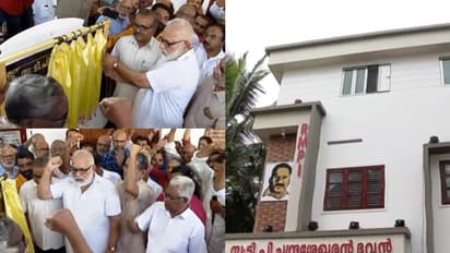 ടിപി ചന്ദ്രശേഖൻ ഭവൻ ഉദ്ഘാടനം ചെയ്തു; സിപിഎം വായടക്കാൻ പറഞ്ഞപ്പോൾ സിപിഐ വായടക്കിയെന്ന് ആര്എംപിഐ