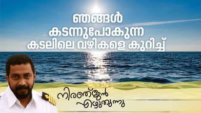 പൗരത്വങ്ങള്ക്കുമപ്പുറത്ത് നാവികര്ക്കിടയിലൊരു സൗഹൃദമുണ്ട്, കടലിലെ ജീവിതം മനസിലാക്കിത്തന്ന ചില യാഥാര്ത്ഥ്യങ്ങളുമുണ്ട്