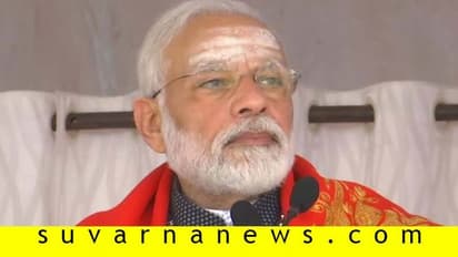 PM Modi in Siddaganga Mutt: How pseudo-liberals targeted PM for sacred ash on his forehead