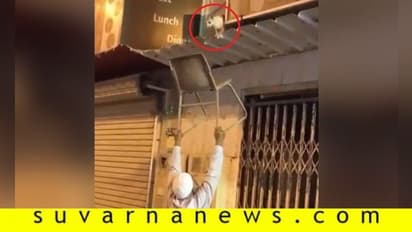 ಬೆಕ್ಕಿನ ಮರಿ ಕಷ್ಟಕ್ಕೆ ಮಿಡಿದ ಅಜ್ಜನ ಹೃದಯ, ನೆಟ್ಟಿಗರ ಮನಕದ್ದ ವಿಡಿಯೋ!