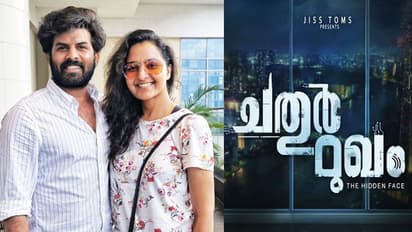 'ചതുര്മുഖം' സിനിമ തീയറ്ററില് നിന്നും പിന്വലിച്ചു