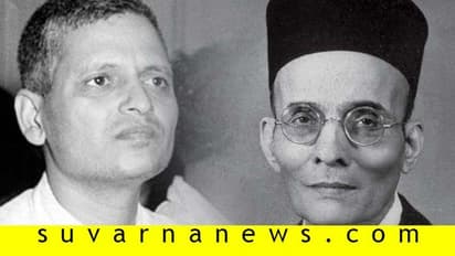 ಸಾವರ್ಕರ್-ಗೋಡ್ಸೆ ಮಧ್ಯೆ ದೈಹಿಕ ಸಂಬಂಧ: ವಿವಾದದ ಕಿಡಿ ಹೊತ್ತಿಸಿದ ’ಕೈ’ಪಿಡಿ!