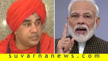 ‘ಪ್ರಧಾನಿ ಮೋದಿ ನೆರೆ ಸಂತ್ರಸ್ತರ ಕಷ್ಟ ನಿವಾರಣೆ ಮಾಡದಿರುವುದು ಬೇಸರ ತರಿಸಿದೆ’