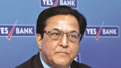 एयरपोर्ट पर रोकी गई राना कपूर की बेटी, लंदन जाने की थी फिराक में