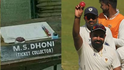 టీమిండియాపై కన్నేసిన టికెట్ కలెక్టర్: ధోనికి పట్టిన యోగం పడుతుందా..?