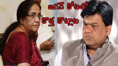 వైఎస్ జగన్ కు తలనొప్పి: ప్రవీణ్ ప్రకాశ్, నీలం సహానీల మధ్య రగడ