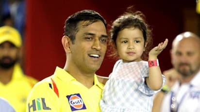 மகள் ஜிவாவுடன் செல்ல குறும்பு செய்யும் எம்.எஸ்.தோனி..! எத்தனை முறை பார்த்தாலும் திகட்டாத அழகு புகைப்படங்கள்!