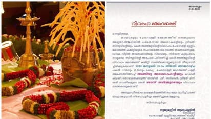 'അച്ഛനില്ലാത്ത കുട്ടിയാണ്, ഒന്നിനും കുറവുണ്ടാകരുത്'; അഞ്ജുവിന്റെ വിവാഹം നടത്താൻ ജമാ അത്ത് പള്ളിക്കമ്മിറ്റി