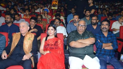 'దర్బార్' ప్రీరిలీజ్ వేడుకలో నివేదా థామస్ గ్లామర్ మెరుపులు