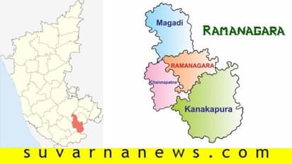 ರಾಮನಗರಕ್ಕಾಗಿ ಒಂದಾದ ಜನ : ಒಗ್ಗಟ್ಟಿನ ನಿರ್ಣಯ