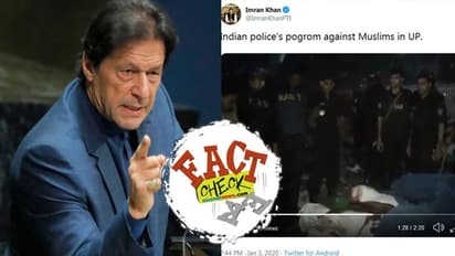 ഉത്തര്പ്രദേശില് മുസ്ലിംകളെ പൊലീസ് മര്ദ്ദിക്കുന്നുവെന്ന് വ്യാജവീഡിയോ പ്രചരിപ്പിച്ച് ഇമ്രാന് ഖാന്
