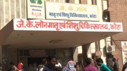 രാജസ്ഥാനിലെ ശിശുമരണം 107 ആയി: കേന്ദ്രം നിയോഗിച്ച വിദഗ്‌ധ സമിതി ആശുപത്രി സന്ദർശിക്കുന്നു