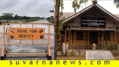 ಅಸ್ಸಾಂ ಬಂಧನ ಕೇಂದ್ರದಲ್ಲಿ ಮತ್ತೊಬ್ಬ ಬಲಿ: ಸಾವಿನ ಸಂಖ್ಯೆ 29ಕ್ಕೇರಿಕೆ!