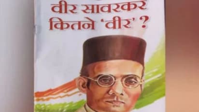 Savarkar: பறவையின் இறகில் அமர்ந்து பறந்த வீரசாவர்க்கர்: கர்நாடக பாடபுத்தகத்தில் தகவலால் மாணவர்கள் குழப்பம்