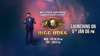 ജനപ്രിയ റിയാലിറ്റി ഷോ ബിഗ്ബോസ് രണ്ടാംപതിപ്പിന് ഇന്ന് തുടക്കം; ഒരുക്കങ്ങള് പൂര്ത്തിയായി