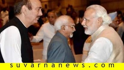 ಗುಲಾಂ ನಬಿ ಹೊಗಳಿ ಕಾಂಗ್ರೆಸ್ಗೆ ಮೋದಿ ಟಾಂಗ್!