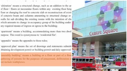 മൾട്ടിപ്ലക്സ് കെട്ടിടങ്ങളുടെ ഉയരപരിധിയില് ഇളവ്; കൊച്ചി സെന്ട്രല് സ്ക്വയര് മാളിനെ സഹായിക്കാനെന്ന് ആക്ഷേപം