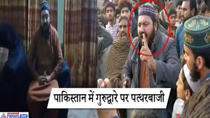 भीगी बिल्ली बना सिखों को ललकारने वाला, गुरुद्वारा तोड़ने की बात पर अब हाथ जोड़कर मांग रहा माफी