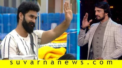 ಟಾಸ್ಕ್‌ಗಿಂತ ಲೈಫ್‌ ಮುಖ್ಯ; ಶೈನ್‌ಗೆ ಸುದೀಪ್‌ ಕೊಟ್ರು ಅಡ್ವೈಸ್‌!