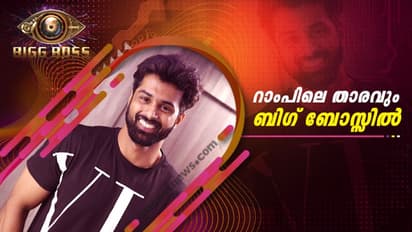 റാംപിലെ താരവും ബിഗ് ബോസ്സില്‍