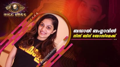ബഡായി ബംഗ്ലാവില്‍ സ്റ്റാറായി; ഇനി ബിഗ് ബോസ് പിടിച്ചെടുക്കാൻ ആര്യ