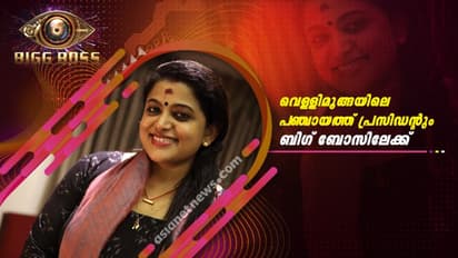 'വെള്ളിമൂങ്ങ'യിലെ പഞ്ചായത്ത് പ്രസിഡന്റും ബിഗ് ബോസിലുണ്ട്; മത്സരാര്ഥികളിലാരാള് വീണ നായര്
