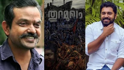 മാസ് ലുക്കിൽ നിവിൻ പോളി: 'തുറമുഖം' ഫസ്റ്റ് ലുക്ക് പോസ്റ്റര്‍ പുറത്ത്