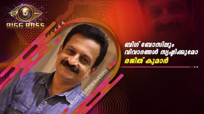 അതെ ഇത് രജിത് കുമാര്‍ തന്നെ! ബിഗ് ബോസിലേക്ക് എത്തുന്നത് വന്‍ മേക്കോവറില്‍