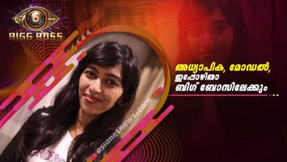 ഇന്സ്റ്റഗ്രാമിലെ 'ബൈപോളാര് മസ്താനി'; ബിഗ് ബോസിലേക്ക് രേഷ്മ നായര്