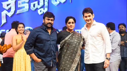 ఒకే వేదికపై మహేష్, విజయశాంతి, చిరంజీవి.. తమన్నా మెరుపులు(ఫొటోస్)