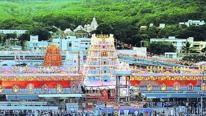 இன்று வைகுண்ட ஏகாதசி: திருப்பதி தேவஸ்தானம் புதிய அறிவிப்பு ....