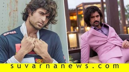 ಇದೇನ್ ಗತಿ!ಫ್ಲಾಪ್ ಆಗ್ತೀನಿ ಅಂತ ಹೆಸರು ಬದಲಾಯಿಸಿಕೊಂಡ್ರಾ ವಿಜಯ್ ದೇವರಕೊಂಡ?