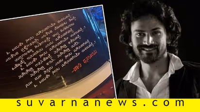 ಶುರುವಾಯ್ತು ಡಾಲಿ ಧನಂಜಯ್ ಹವಾ! ಎಲ್ಲೇ ನೋಡಿದ್ರೂ ಅವರದೇ ಕವನ