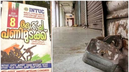 ബുധനാഴ്ച ദേശീയ പണിമുടക്ക്; കേരളം നിശ്ചലമാകുമെന്ന് സമരസമിതി