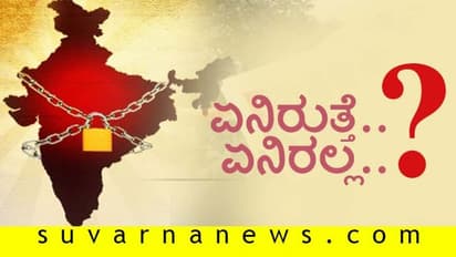ಜ.8 ಭಾರತ್‌ ಬಂದ್‌: ಏನಿದೆ-ಏನಿಲ್ಲ? ಶಾಲೆಗಳಿಗೆ ರಜೆ ಇರುತ್ತಾ?