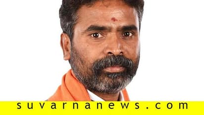 ಕೋಲಾರ ಬಿಜೆಪಿ ಸಂಸದ ಮುನಿಸ್ವಾಮಿ ವಿರುದ್ಧ FIR