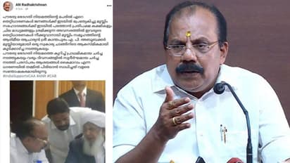 ബിജെപി വാദം തള്ളി മര്‍കസ്; കാന്തപുരവുമായി കൂടിക്കാഴ്ച നടത്തിയ കുറിപ്പ് പിന്‍വലിച്ച് എ എന്‍ രാധാകൃഷ്ണന്‍