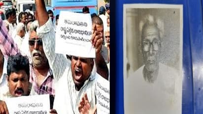 అమరావతి ఉద్యమంలో విషాదం... మరో రైతు మృతి