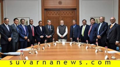 ಅಂಬಾನಿ, ಟಾಟಾ, ಅದಾನಿ ಸೇರಿ ಉದ್ಯಮಿಗಳ ಜೊತೆ ಪ್ರಧಾನಿ ಮೋದಿ ಸಭೆ!